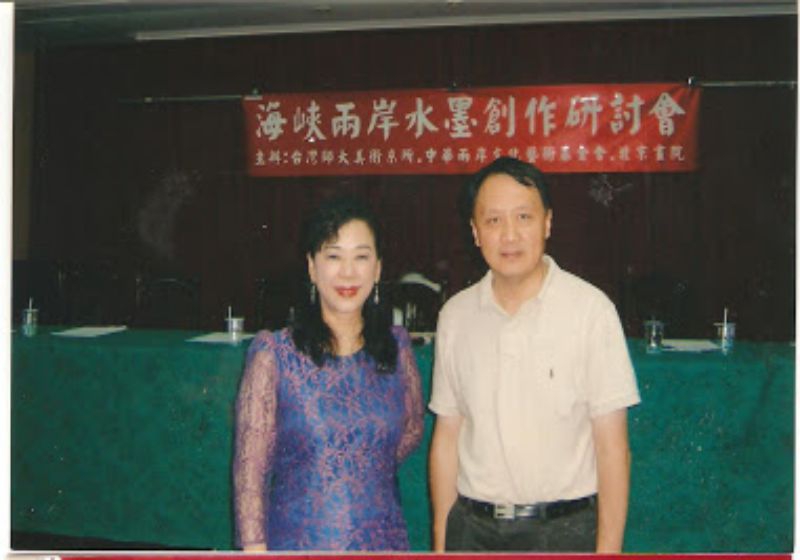 中國全國政協常委美術家協會會長王明明
