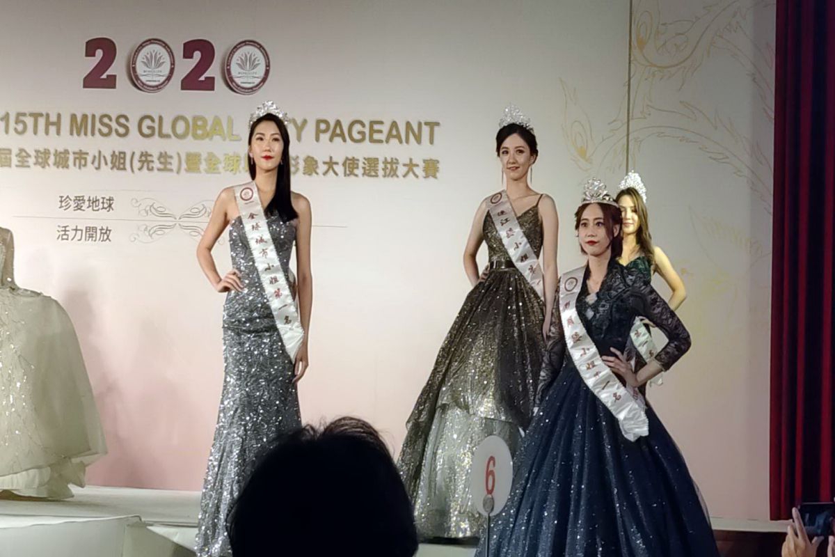 全球城市小姐台灣賽區選拔大賽