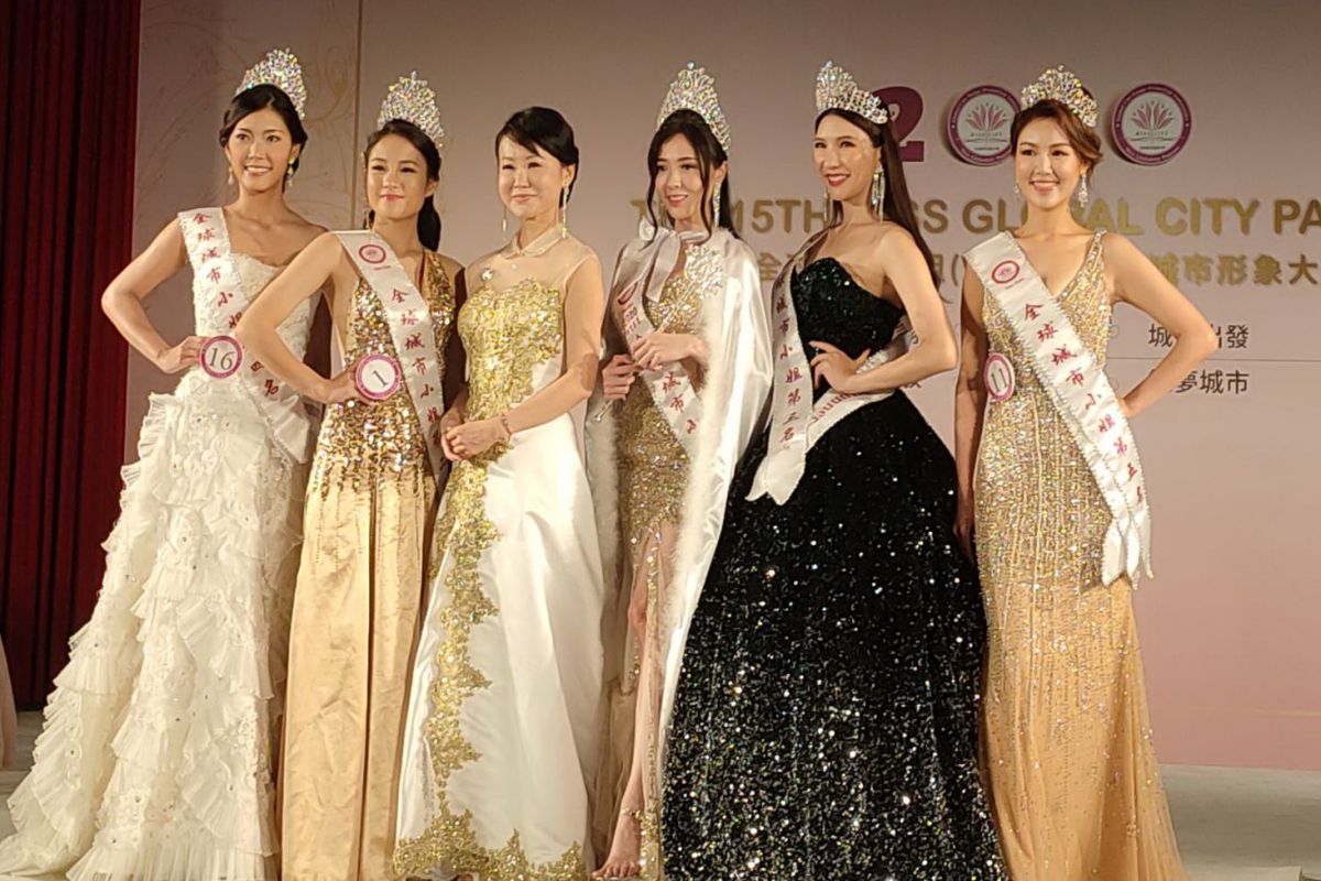 全球城市小姐台灣賽區選拔大賽前五名佳麗