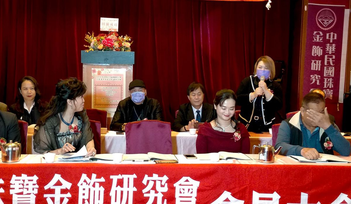 「台南市珠寶金飾學術研究會」1/24日舉辦第十七屆會員大會並慶祝四十週年慶典來賓致詞 ... ... ... ... ... ...
