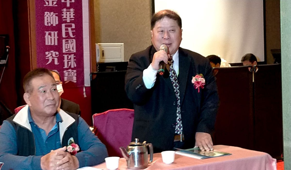 「台南市珠寶金飾學術研究會」1/24日舉辦第十七屆會員大會並慶祝四十週年慶典來賓致詞 ... ... ... ... ... ...