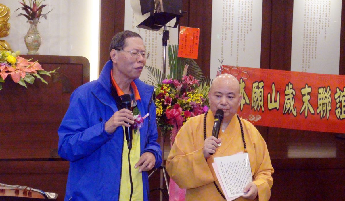 調查局雷振民專員致詞
