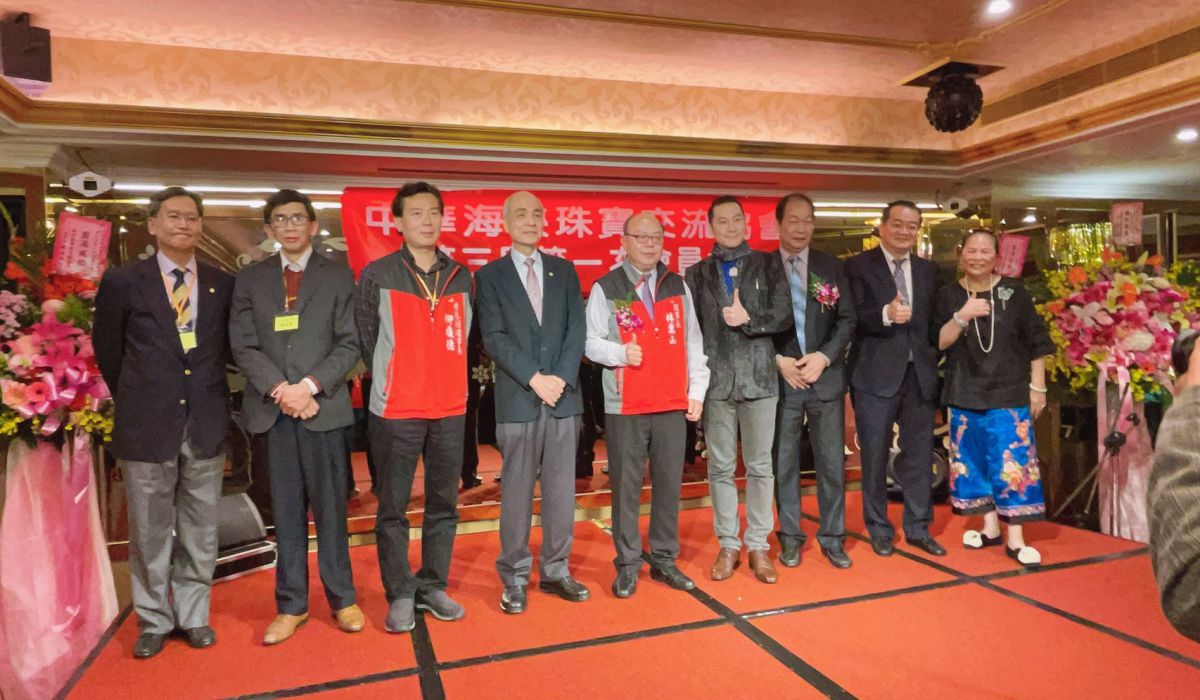 中華海峽珠寶交流協會  第三屆第一次會員大會