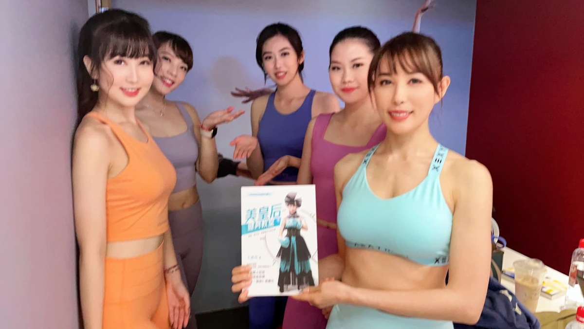 王惠萱出新書「美皇后健身教室」