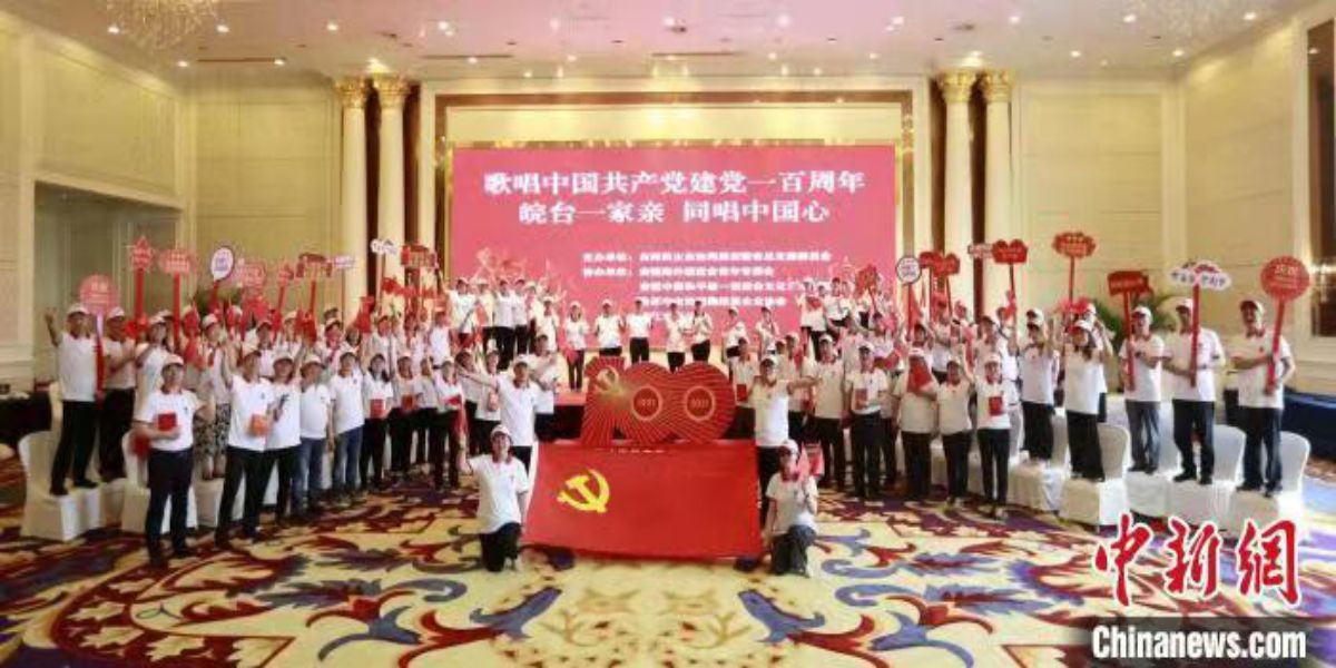 慶祝中國共產黨成立100週年