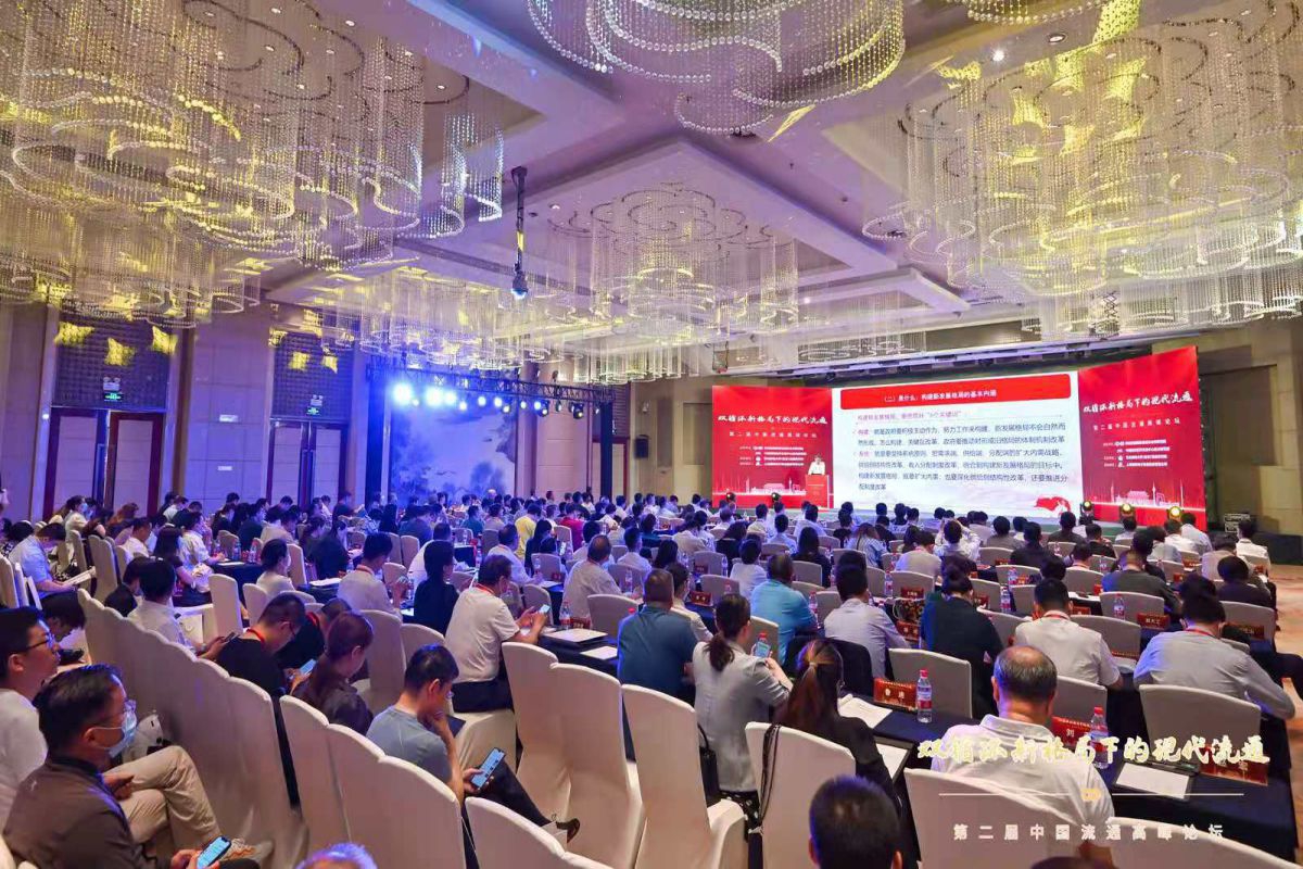 第二屆屆中國流通高峰論壇7月6日下午在北京湖南大廈舉行