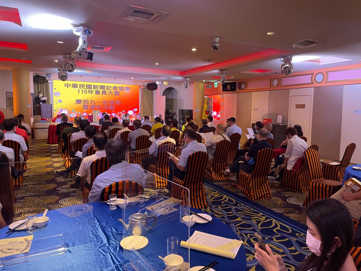 中華民國新聞記者協會在土城全國宴會館舉行第五屆第一次會員大會