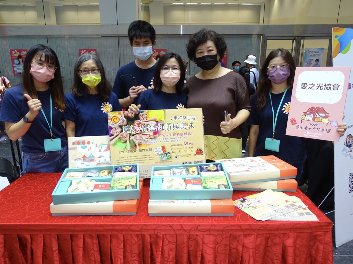 「2022第十三屆臺中市十大伴手禮」票選活動