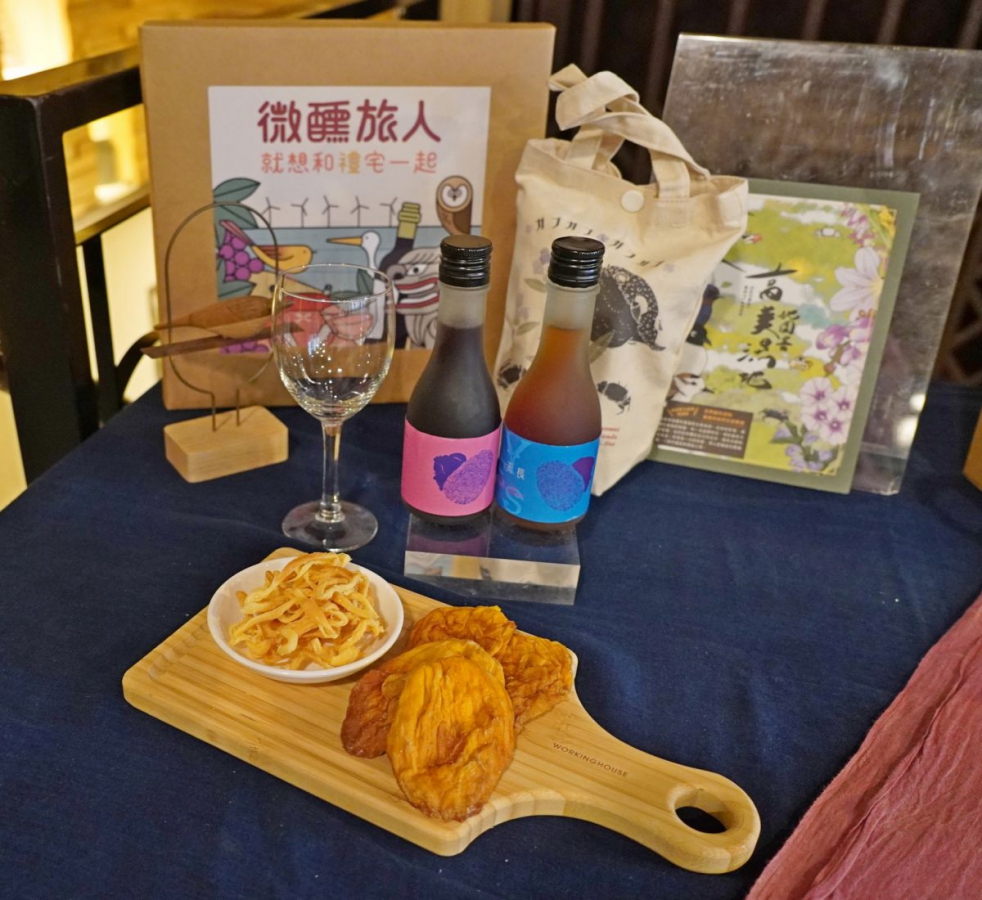 「微醺旅人」伴手禮盒內含外埔區永豐社區的葡萄酒等多樣社區特色名產