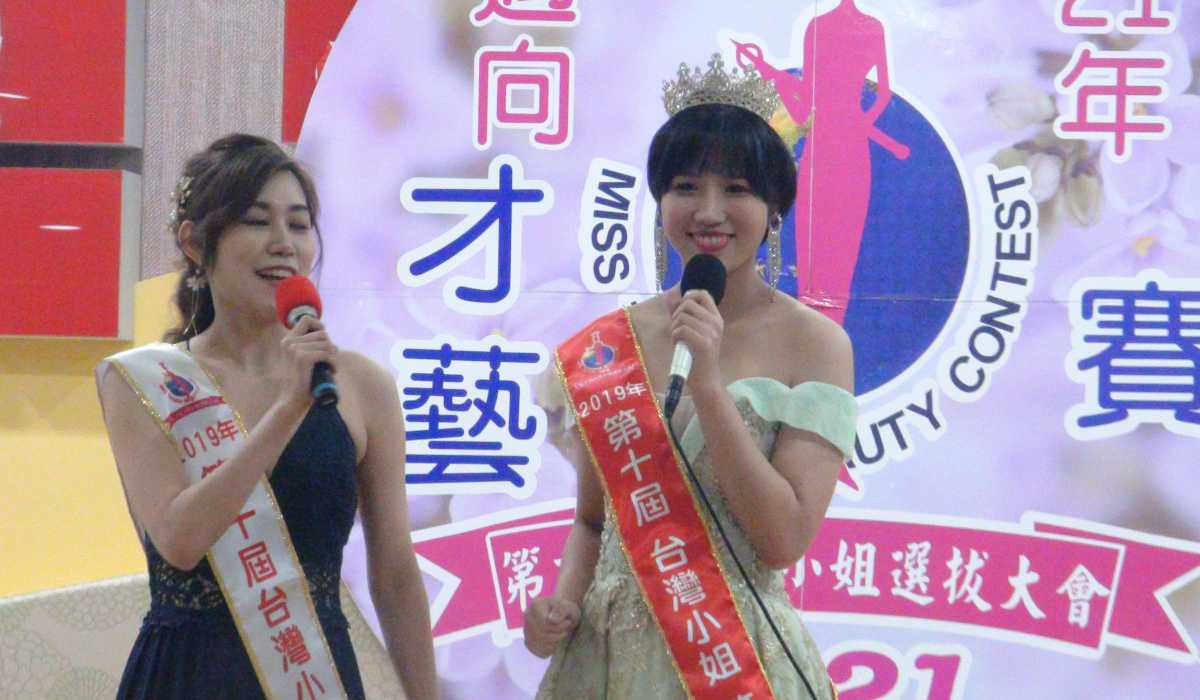 第十屆台灣小姐第一名(左)和第四名(右)擔任主持