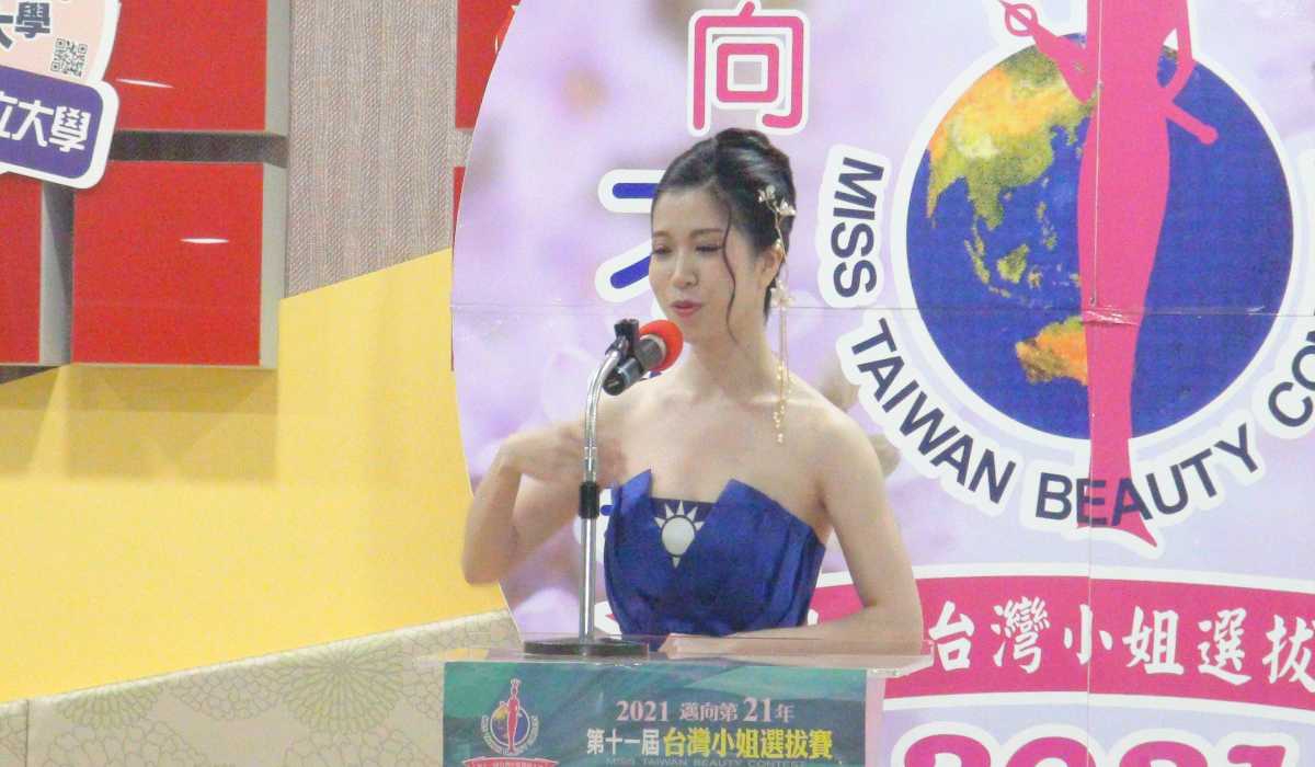 第11屆台灣小姐選拔複選才藝賽