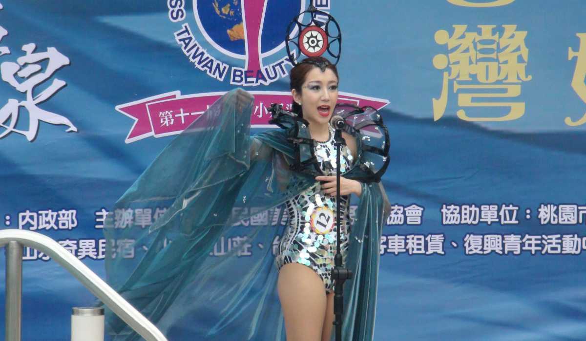 台灣小姐選拔大會 泳裝比賽-兩岸時報（臺灣總社）