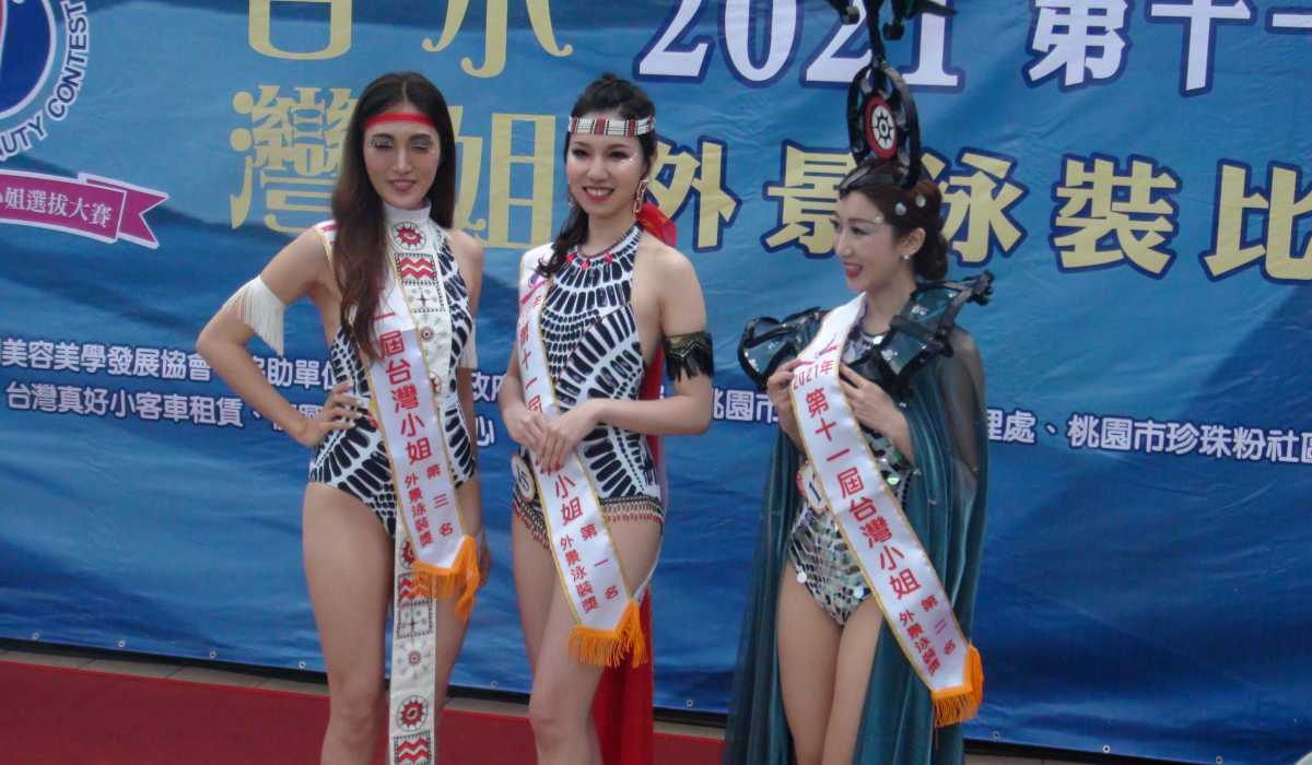 台灣小姐選拔大會 泳裝比賽前三名佳麗-兩岸時報（臺灣總社）