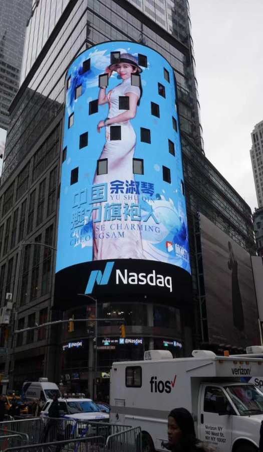 美國紐約時代廣場大螢幕中國華服形象代表