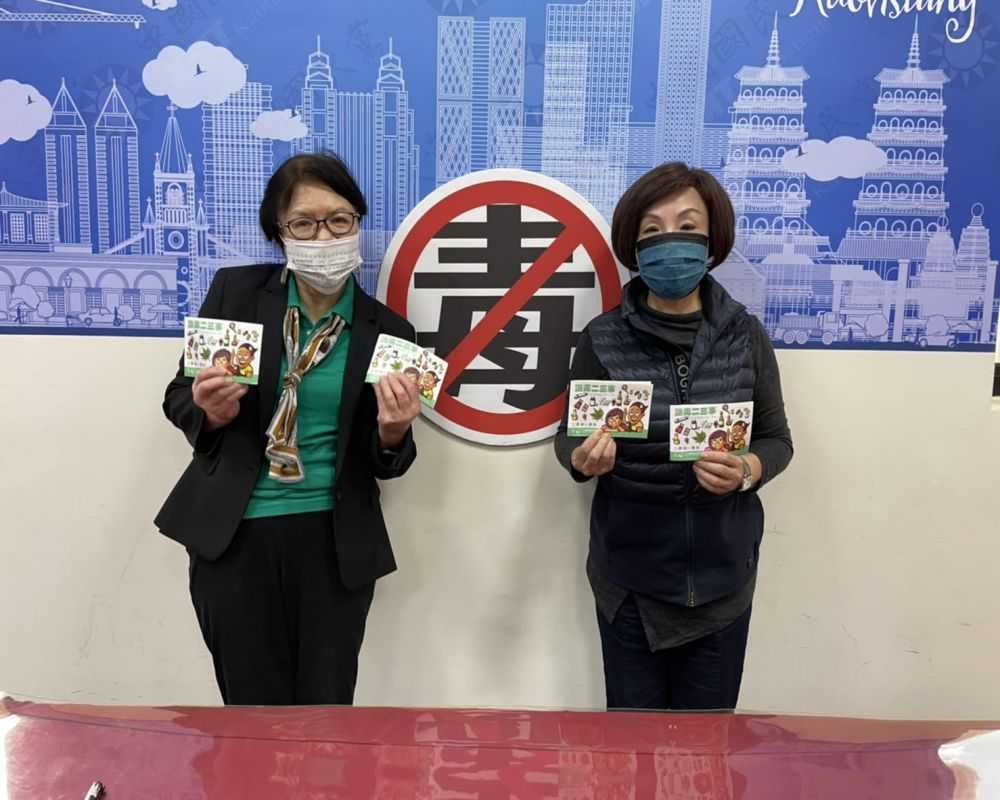 台灣無毒世界協會發行創新的Q版反毒教材《識毒二三事》，市議員童燕珍(右)將分送千本Q.jpg