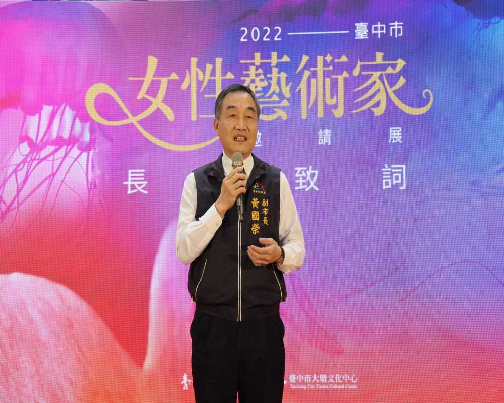 6日開幕式現場由台中市政府副市長黃國榮帶來祝福.jpg