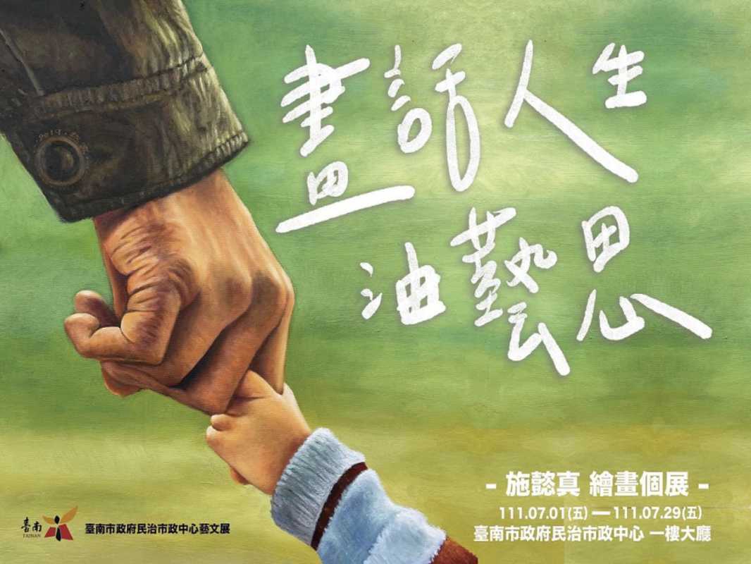 藝文月刊_compressed.jpg