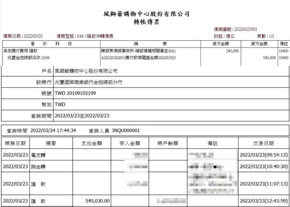 附件2.jpg