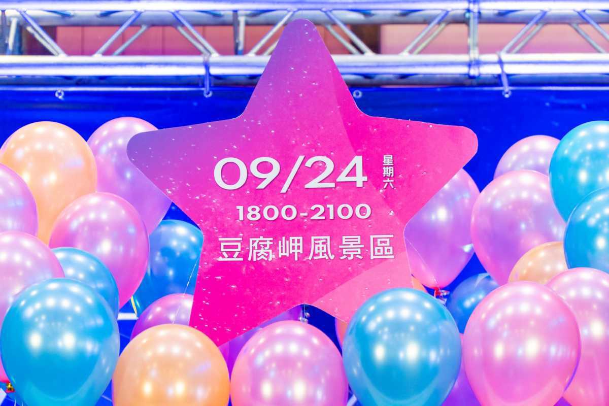 宜蘭觀光星選擇 2022蘭陽賞星樂目音樂會 一同感受蘭陽文化星空（圖：工商旅遊處 提供）