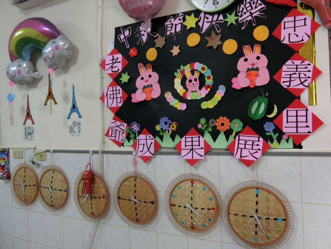 衛生局忠義巷弄長照站中秋歡樂成果展
