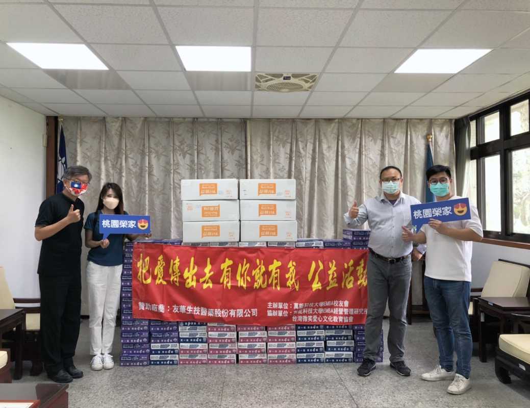 台灣微笑愛心文化教育協會 捐贈桃園榮家100箱營養品