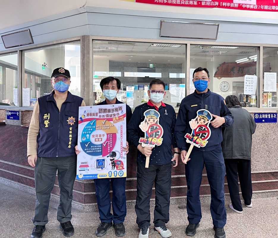 強化臨櫃匯款關懷問語 北港副警長赴農會宣導反詐騙