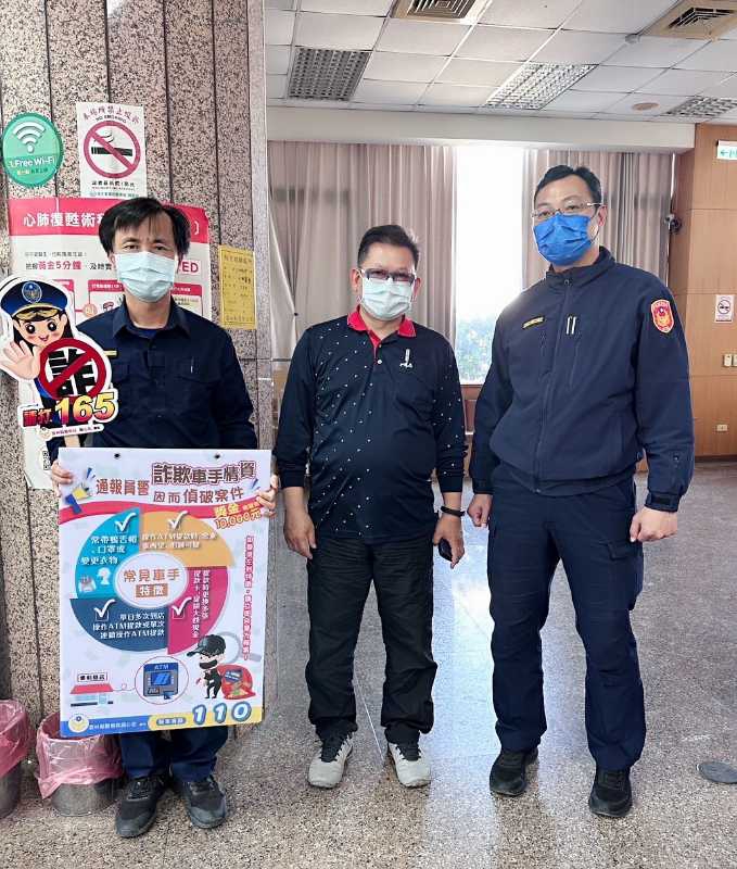強化臨櫃匯款關懷問語 北港副警長赴農會宣導反詐騙
