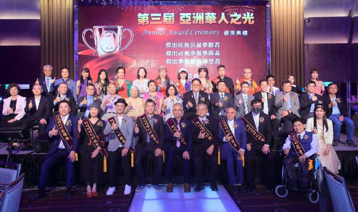 第三屆亞洲華人之光 頒獎典禮
