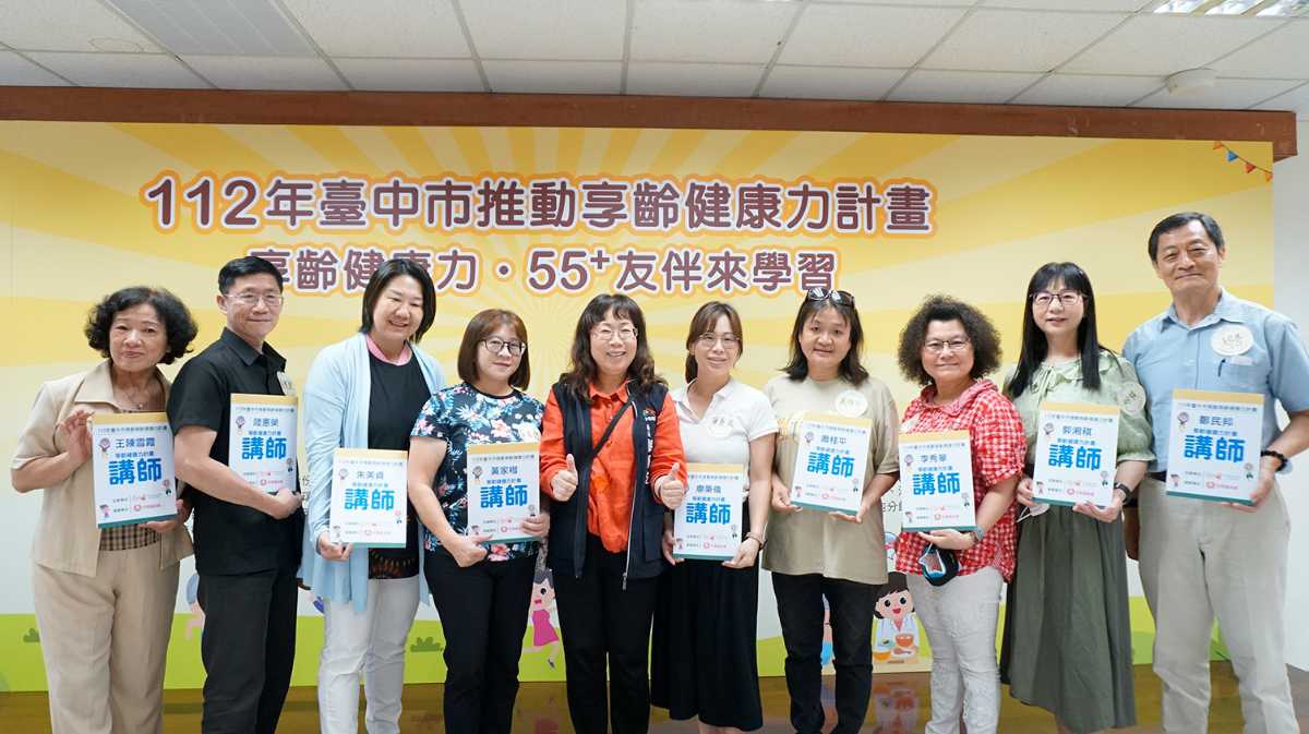 1120525_臺中市享齡健康力計畫宣傳記者會_活動照02.JPG