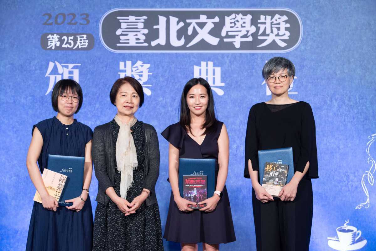 在天亮前寫下 第25屆臺北文學獎頒獎典禮展現寫作者的艱辛與驚豔（圖：臺北市文化局 提供）