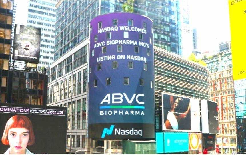 新藥、醫材雙管齊下 ABVC赴美掛牌後返台上市（示意圖：翻攝自網路）