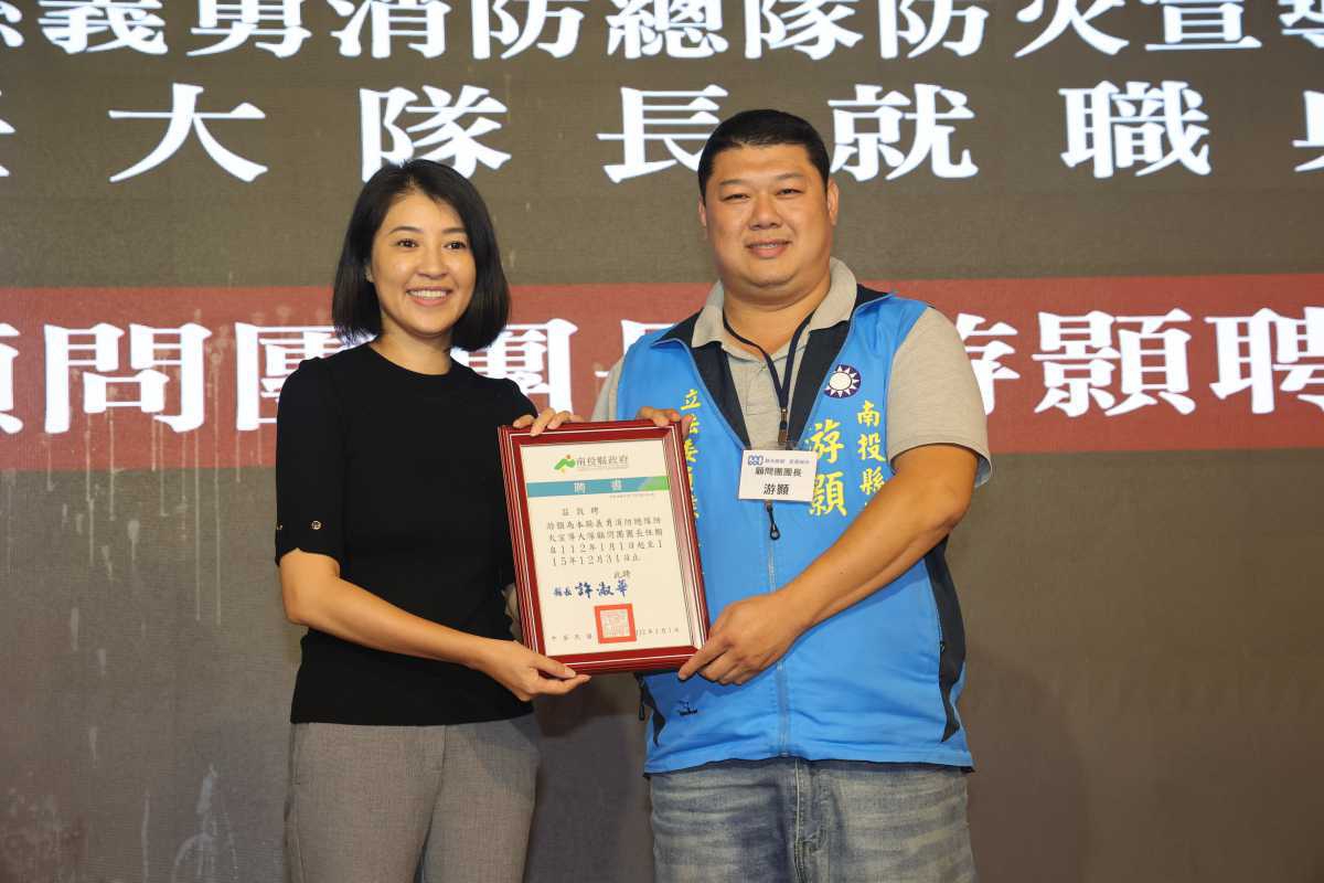 許淑華縣長感謝防火宣導大隊伙伴的貢獻 期許林怡鳳大隊長開展新里程