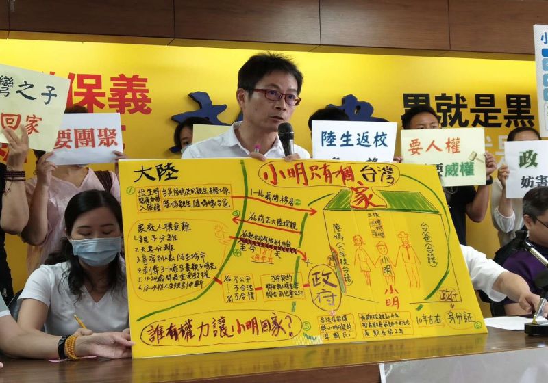 政府迄今以台灣疫情防控情形及量能拒絕小明及陸生等人入境