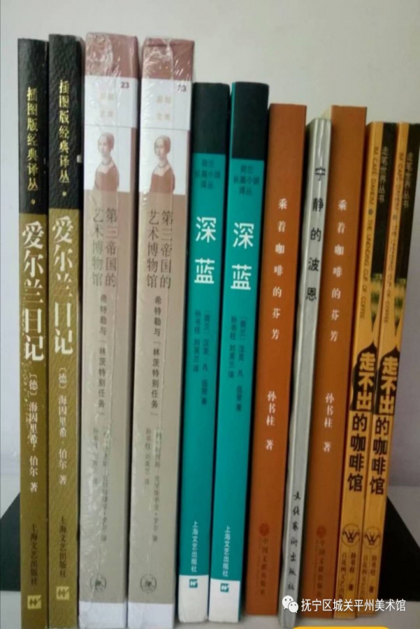 孫書柱作品