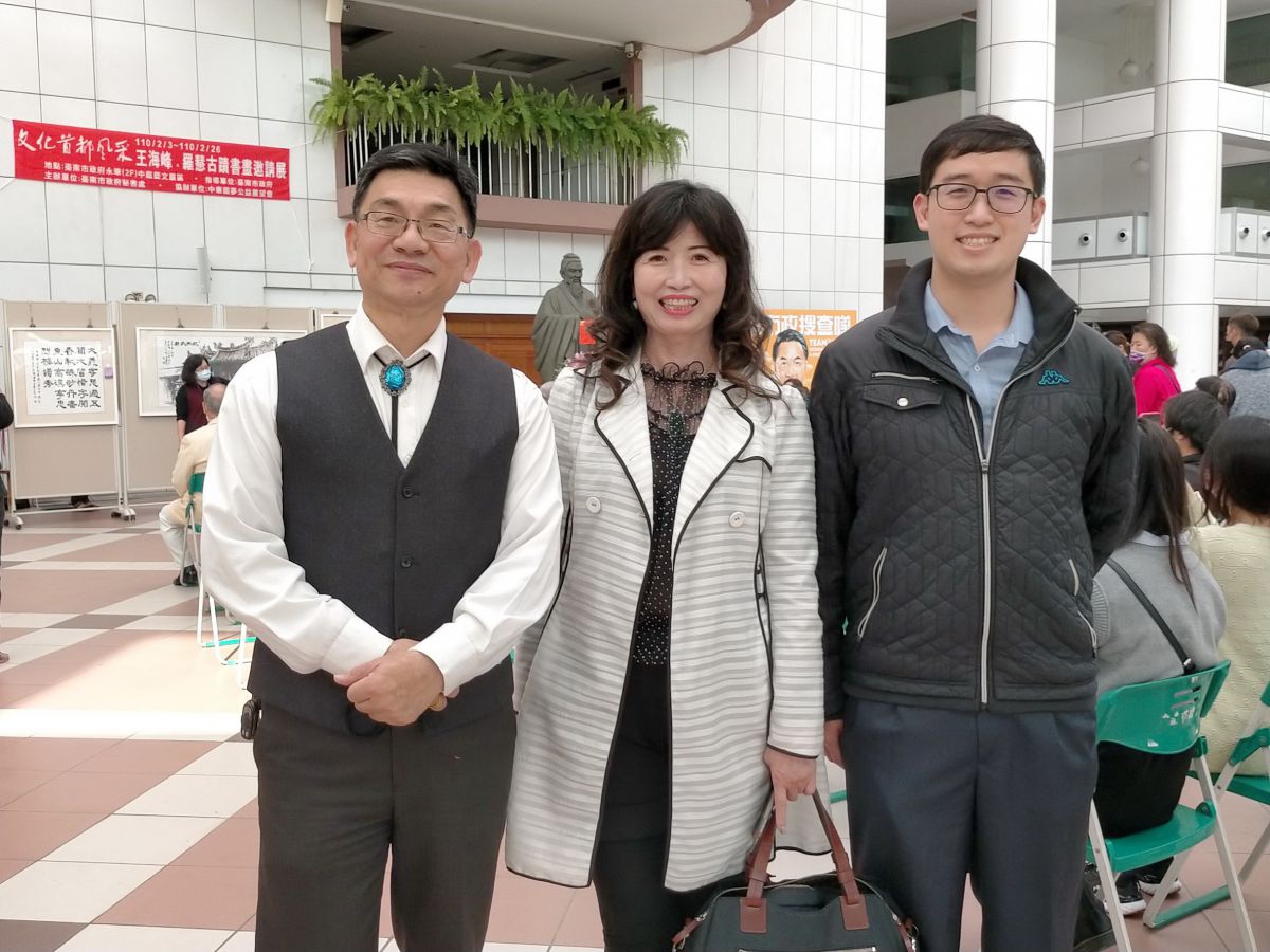 圓夢協會理事長許旗成+珠寶學術會現任理事長 楊璧嘉+兒子
