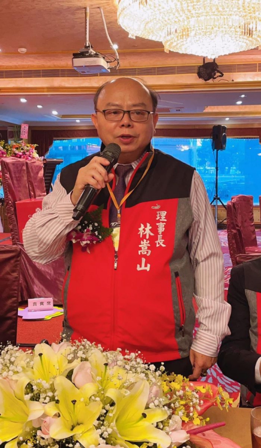 中華海峽珠寶交流協會  理事長林嵩山