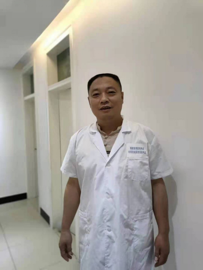 祖传医治皮肤病大夫刘海堂