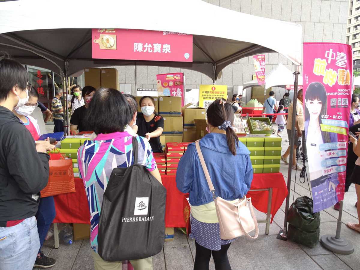 「太陽餅文化節」