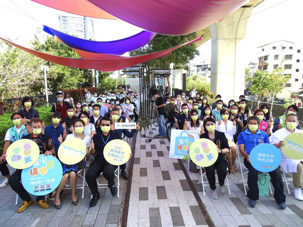 「2021創意臺中×鐵道217活動」