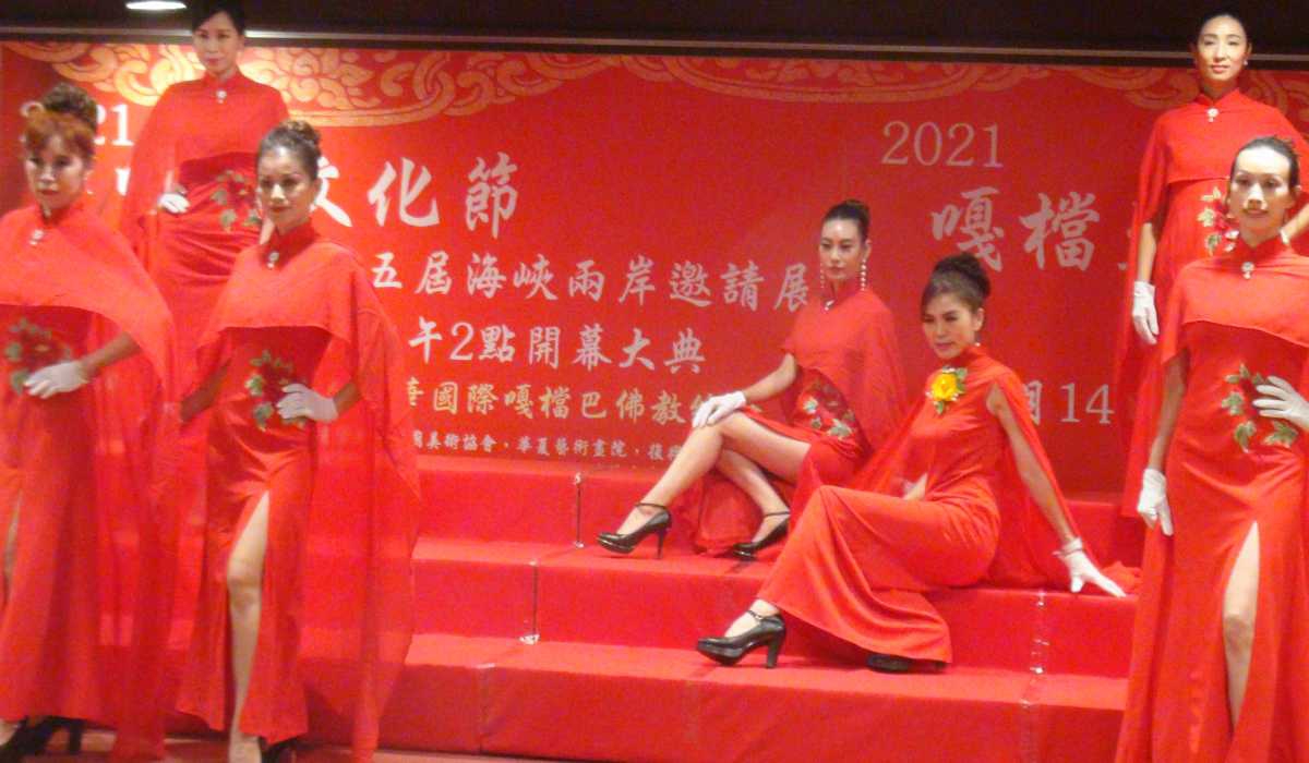 2021 嘎檔文化節