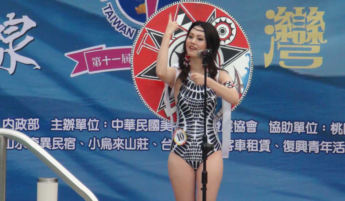 台灣小姐選拔大會 泳裝比賽