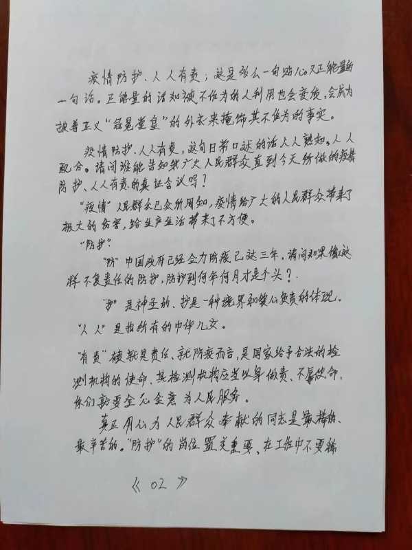 配合政策反变难民 期盼相关单位重视人民权益