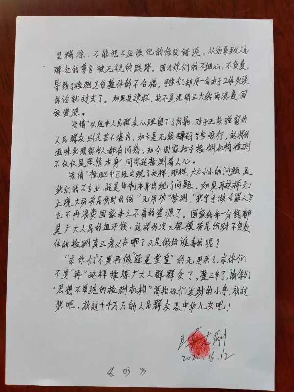 配合政策反变难民 期盼相关单位重视人民权益