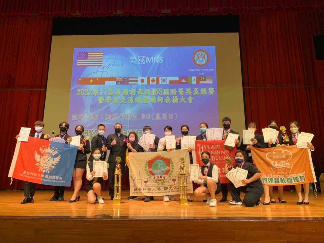 醒吾科大觀餐學院同學於2022 MNS國際競賽獲得優異的成績，所有參賽選手開心於頒獎會場合影留念。