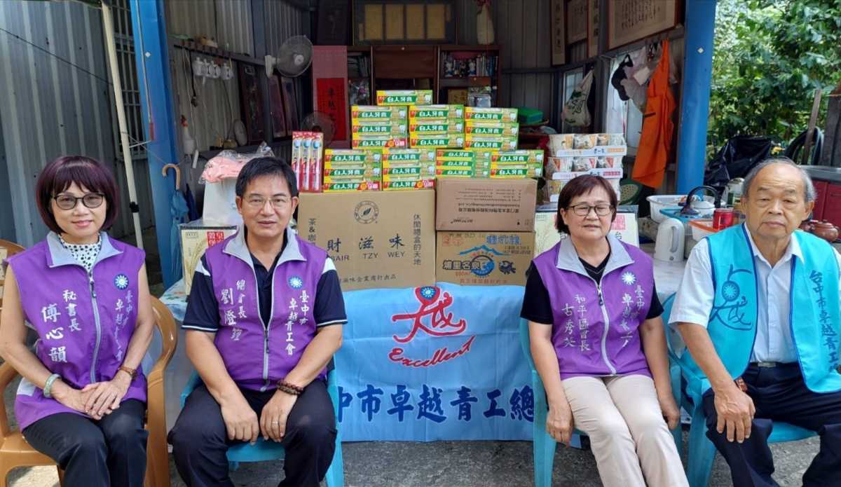 台中市卓越青工總會送愛心至和平山地鄉 捐物資幫助弱勢孩童（圖：青工總會 提供）