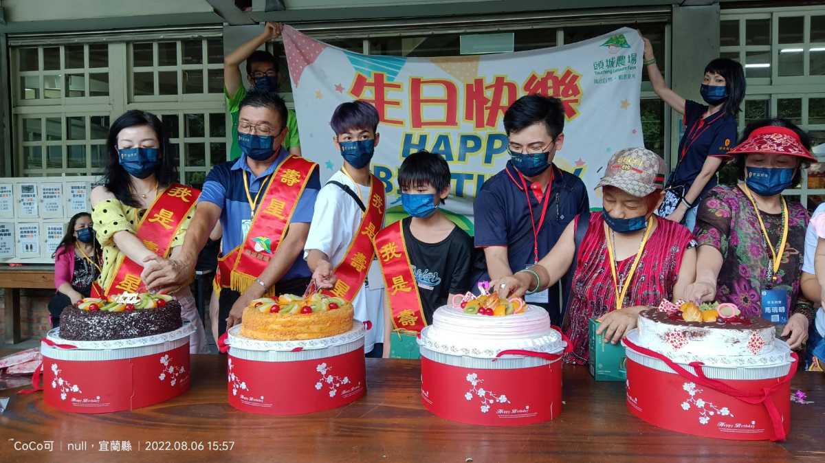 豐溢開發有限公司 會員家庭日 宜蘭頭城 遊一夏