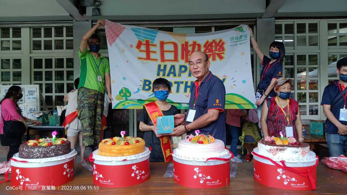 豐溢開發有限公司 會員家庭日 宜蘭頭城 遊一夏