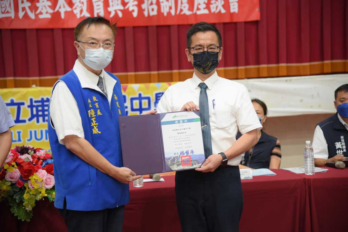 12年國民基本教育與招考制度座談 埔里登場（圖：新聞及行政處 提供）