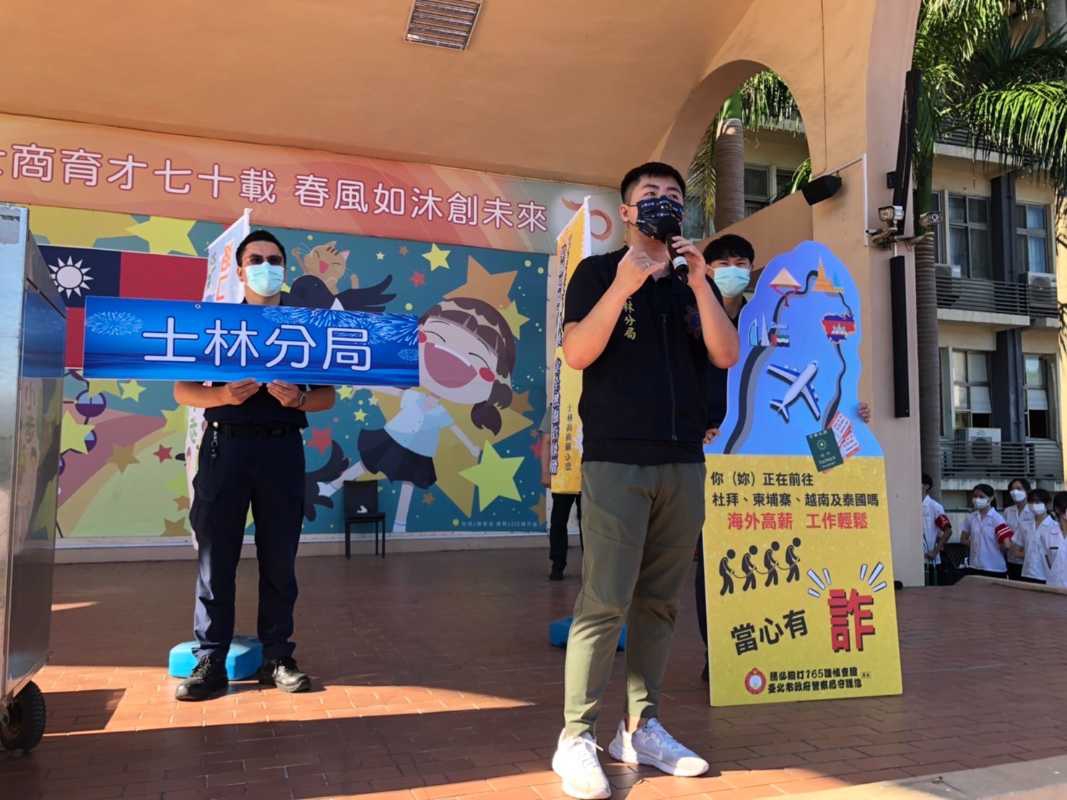 士林警犯防交安宣導GO! 開學日溫馨守護校園學子