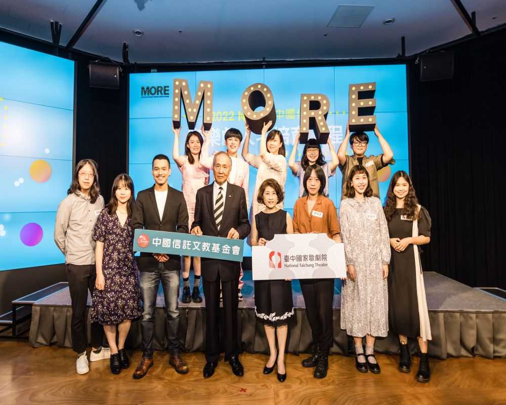 2022第二屆NTT x中國信託─音樂劇人才培育工程宣告記者會_歌劇院藝術總監邱瑗攜手中國.jpg